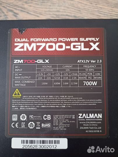 ZM700-GLX