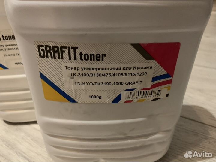 Тонер универсальный Kyocera TK-3190/3130/1200