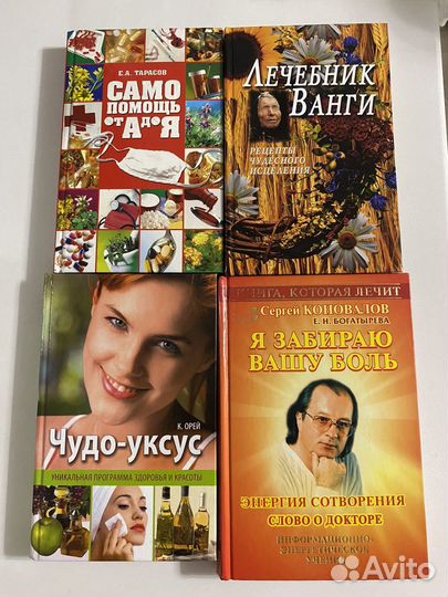 Книги в ассортименте