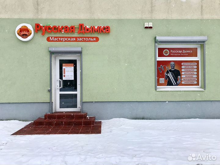 Эссенция Alcostar Georgian Chacha Грузинская Чача