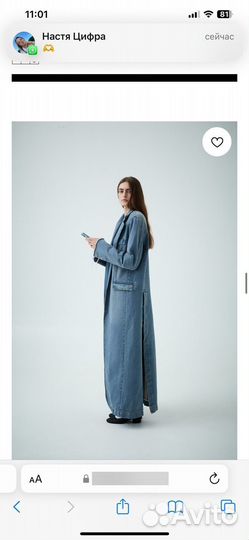 Тренч женский