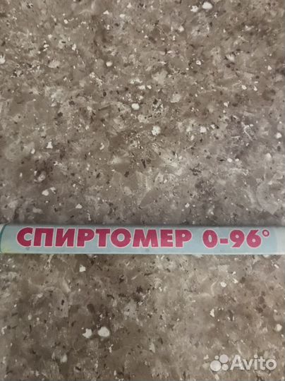 Спиртометр