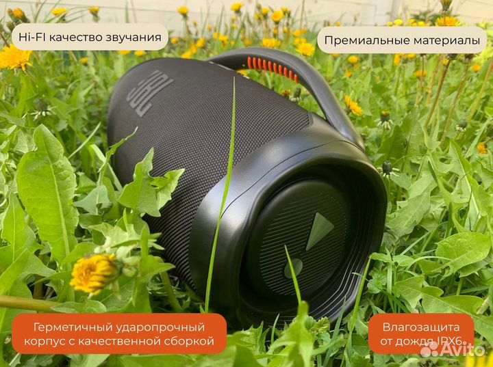 Колонка JBL Boombox 3 super bass