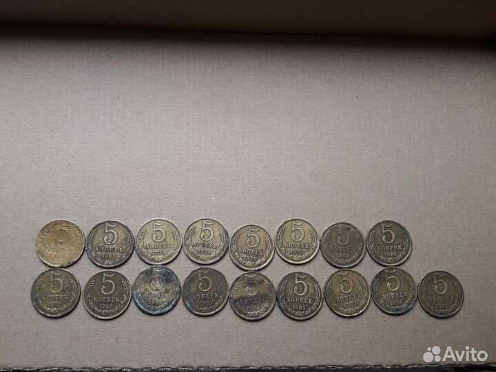 Монеты 3; 5, 15, 20 копеек СССР