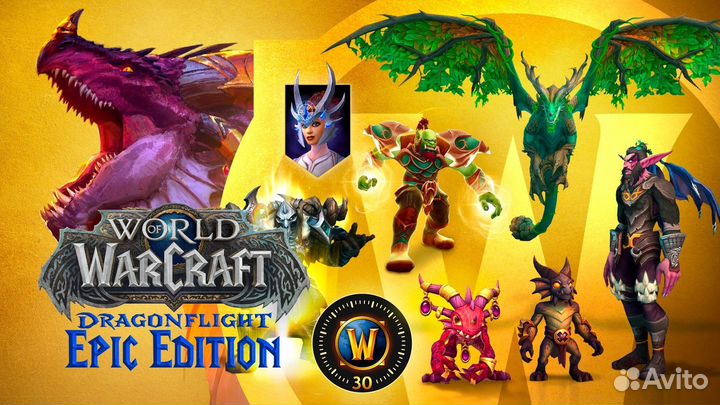 World of Warcraft: Dragonflight epic Edition EU/RU
