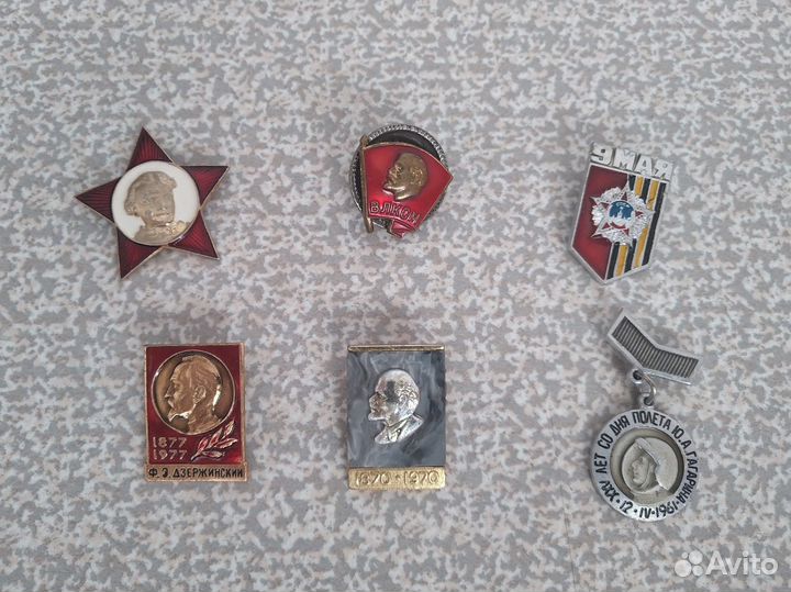 Значки СССР