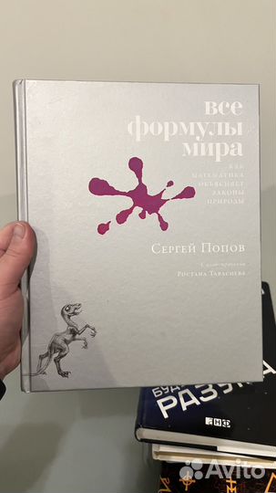 Книги Сорокин и др