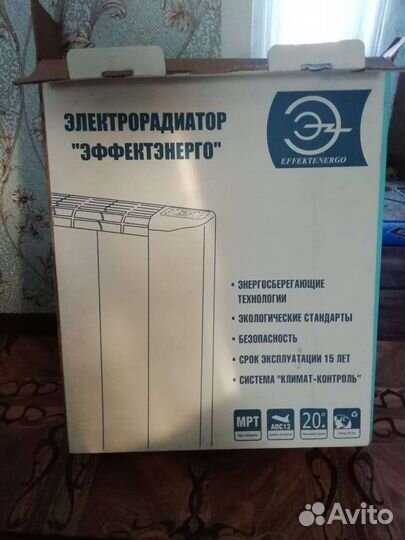 Электрон батареи