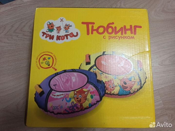 Тюбинг ватрушка новая с рисунком