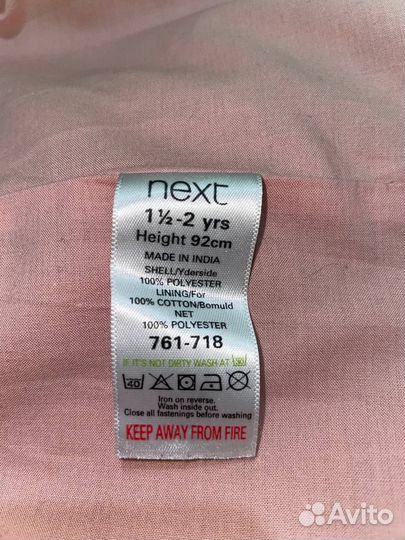 Нарядное платье 86 92 праздничное