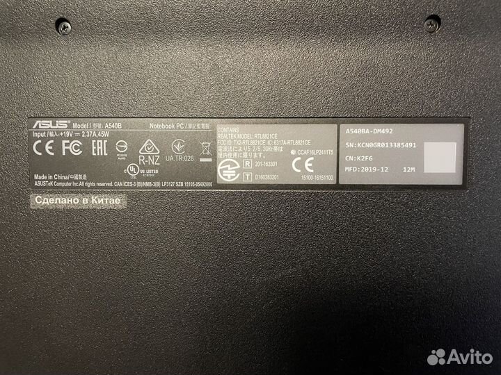 Ноутбук asus vivobook 15