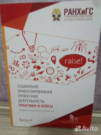 Учебник для студента