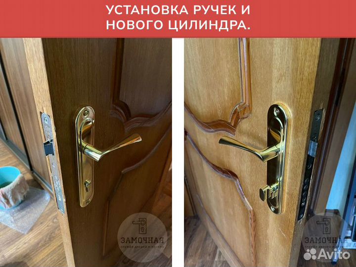 Вскрытие замков, авто, замена замков в Подольске