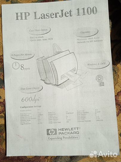 Принтер лазерный hp 1100 ч\б