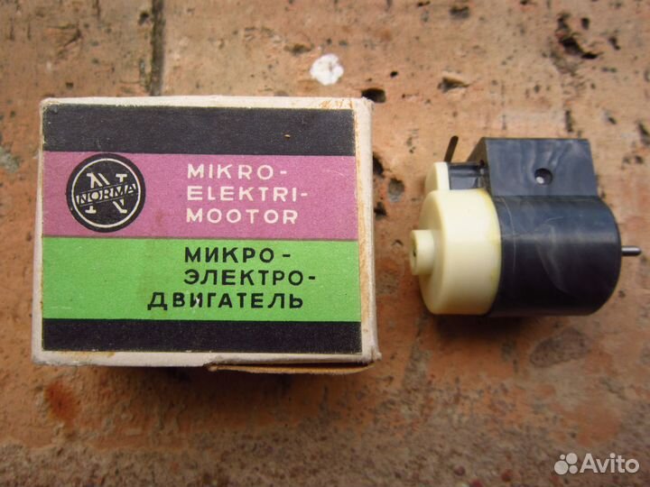 Электродвигатели