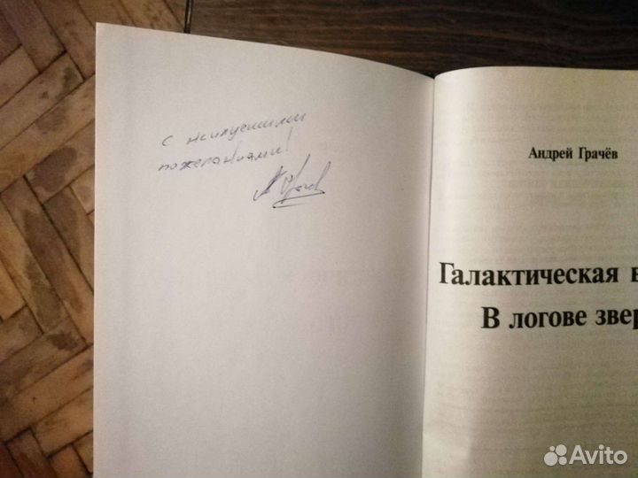 Книги приключенческие