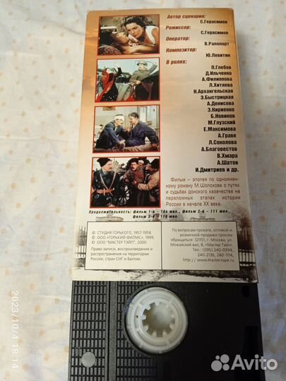 Комплект видеокассет