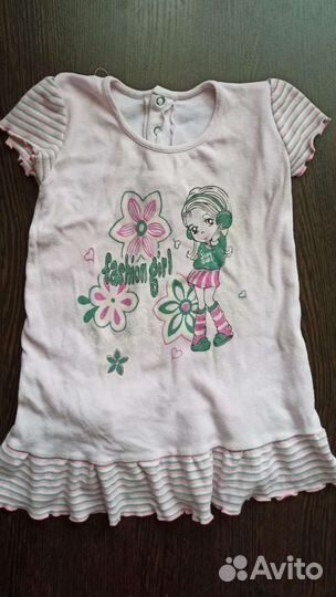 От 0 до года цена за весь пакет