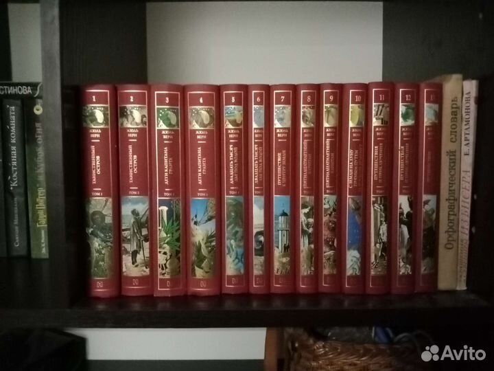Книги жюль верн