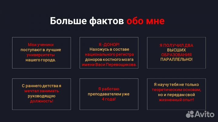 Репетитор по обществознанию и русскому (огэ,егэ)