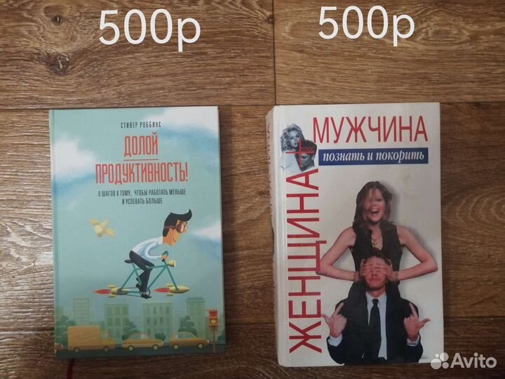 Книги