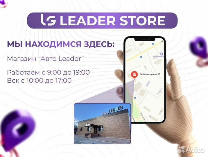 iPhone 15 Pro Max, 1 ТБ