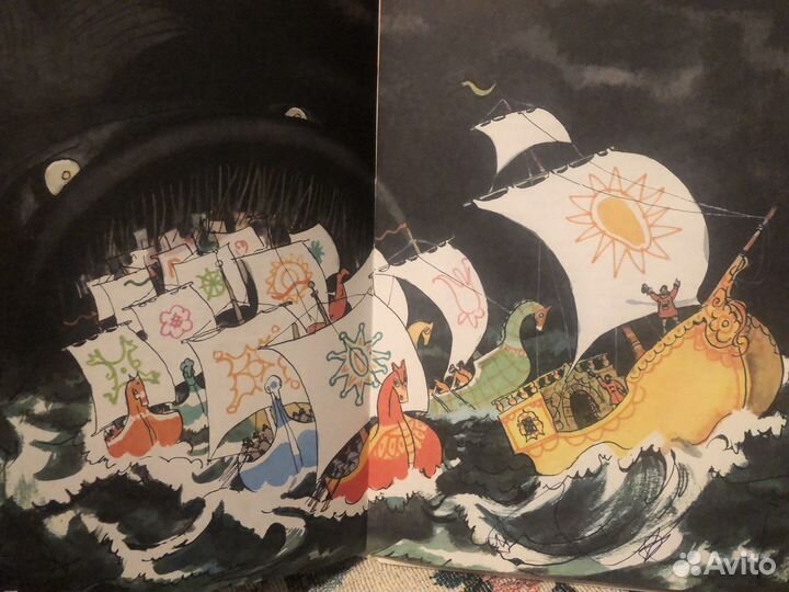 П.Ершов конёк горбунок 1989 год