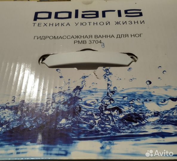 Массажная ванночка для ног новая