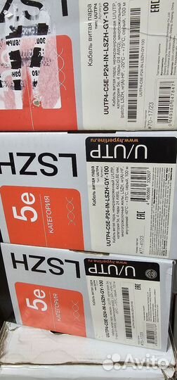 100метров Кабель витая пара utp 5e lszh Hyperline