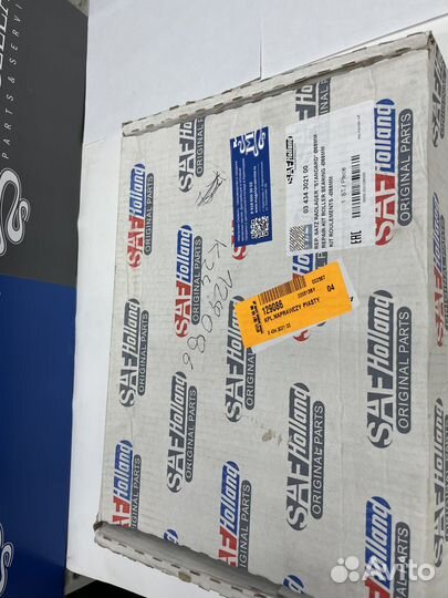 Ремкомплект ступицы подшипник, сальники