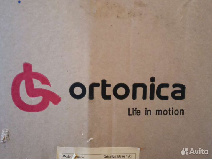 Коляска инвалидная