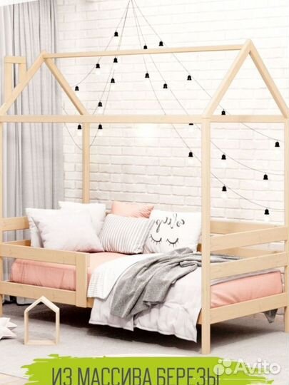 Детская кровать домик 160х80