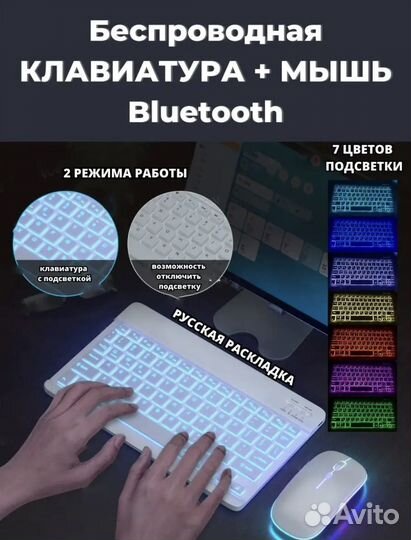 Игровая клавиатура