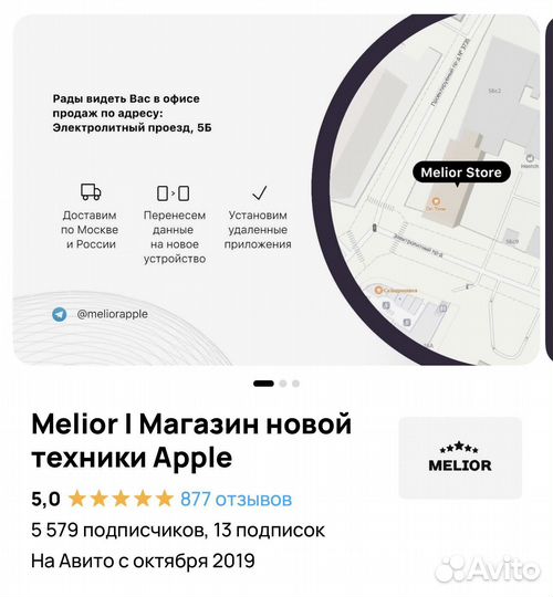 iPhone 15 Pro, 1 ТБ