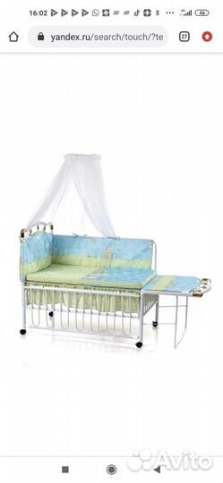 Детская кроватка с маятником