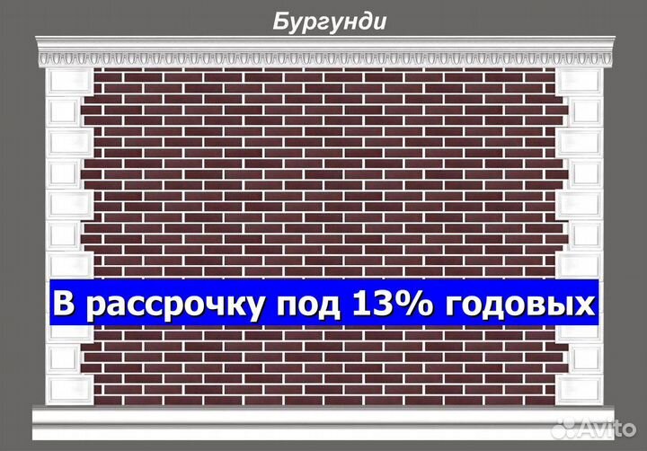 Фасадный декор / Гибкий кирпич