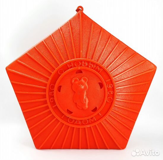 Новогодний подарок Кремлевская елка Олимпиада 1980