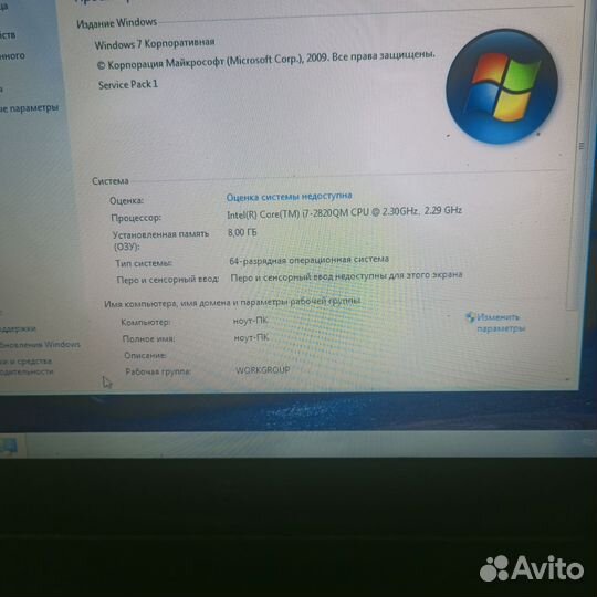 Ноутбук Dell i7/ 500gb/8gb DDR3/2GB video