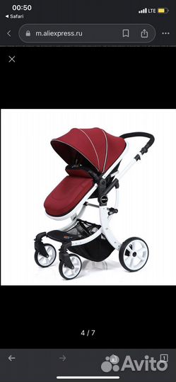 Коляска 2 в 1