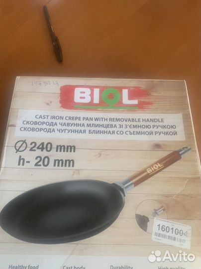 Блинница