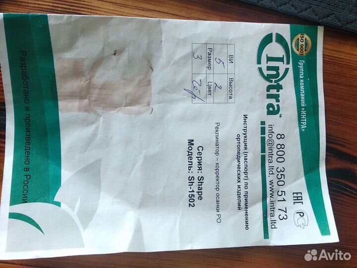 Корсет Реклинатор Корректор осанки