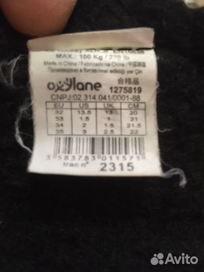 Коньки хоккейные мальчику раздвижные