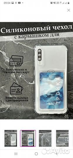 Новые чехлы на samsung