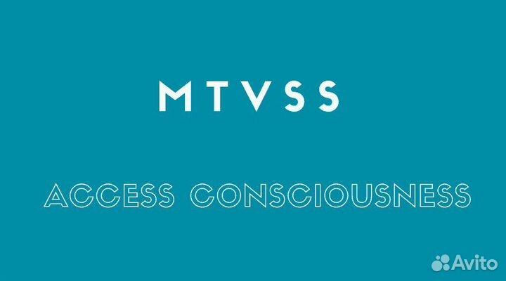 Сессии Access Bars -энергетический массаж