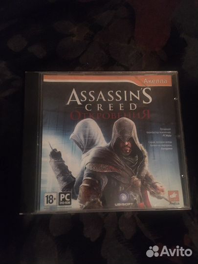 Игра assasins creed откровения лицензия