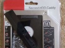 Optibay 9.5mm SATA (Second HDD Caddy) / Адаптер