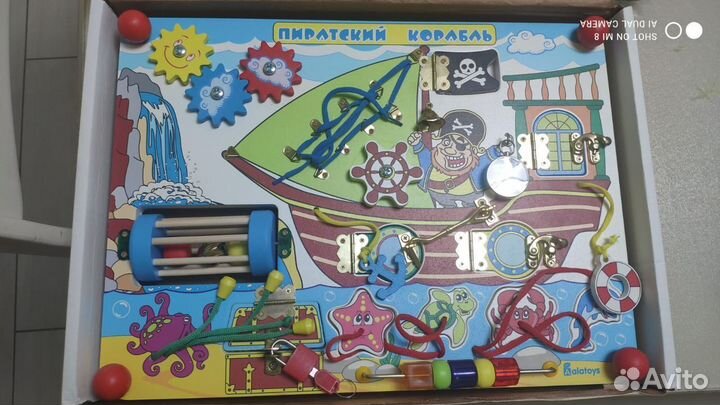 Бизиборд доска