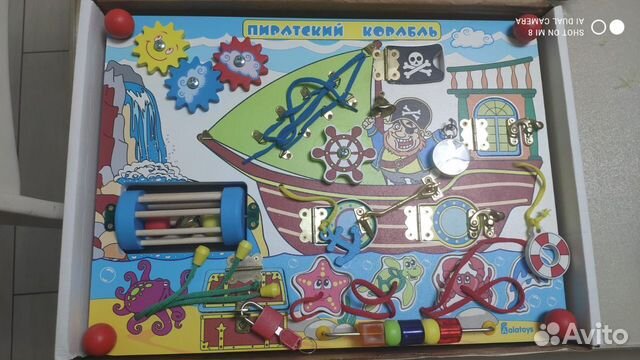 Бизиборд доска