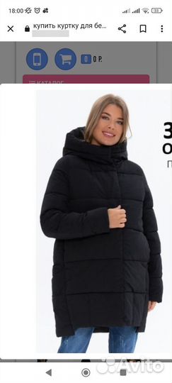 Куртка женская зимняя оверсайз 50