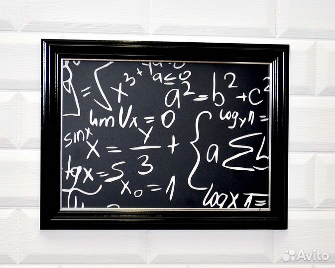 Картина Подарок Учителю